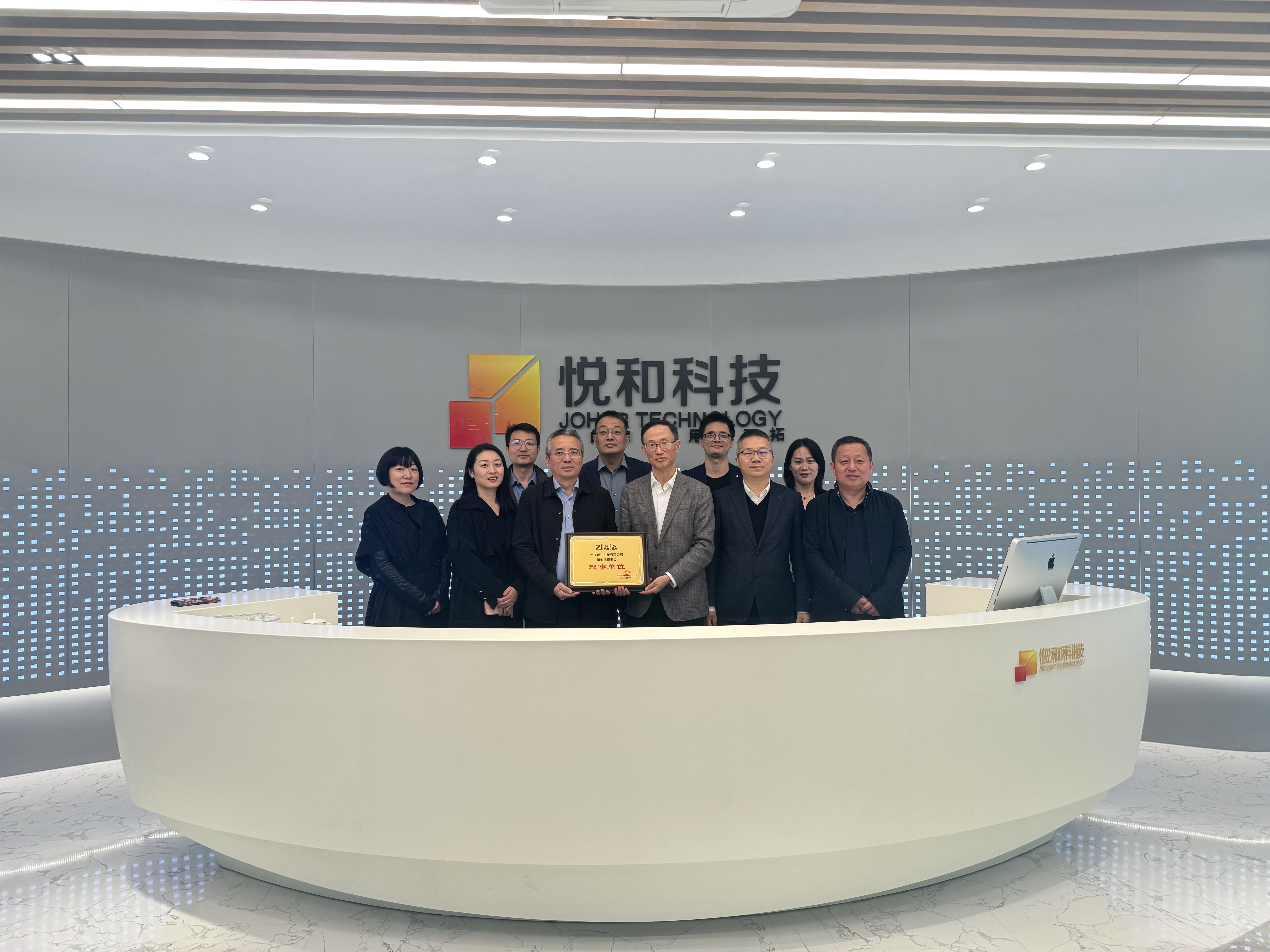 攜手并進，共探科技發(fā)展新征程(圖4)